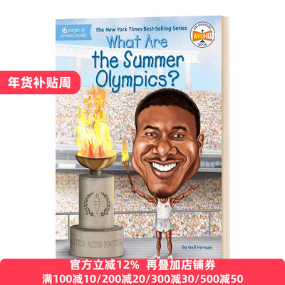 What Are The Summer Olympics 什么是夏季奥运会 英文原版