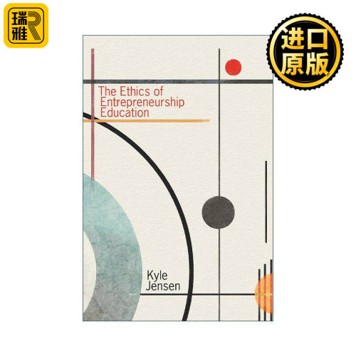 英文原版 The Ethics of Entrepreneurship Education The MIT Press 创业教育的伦理 耶鲁大学管理学院副院长Kyle Jensen 英文版