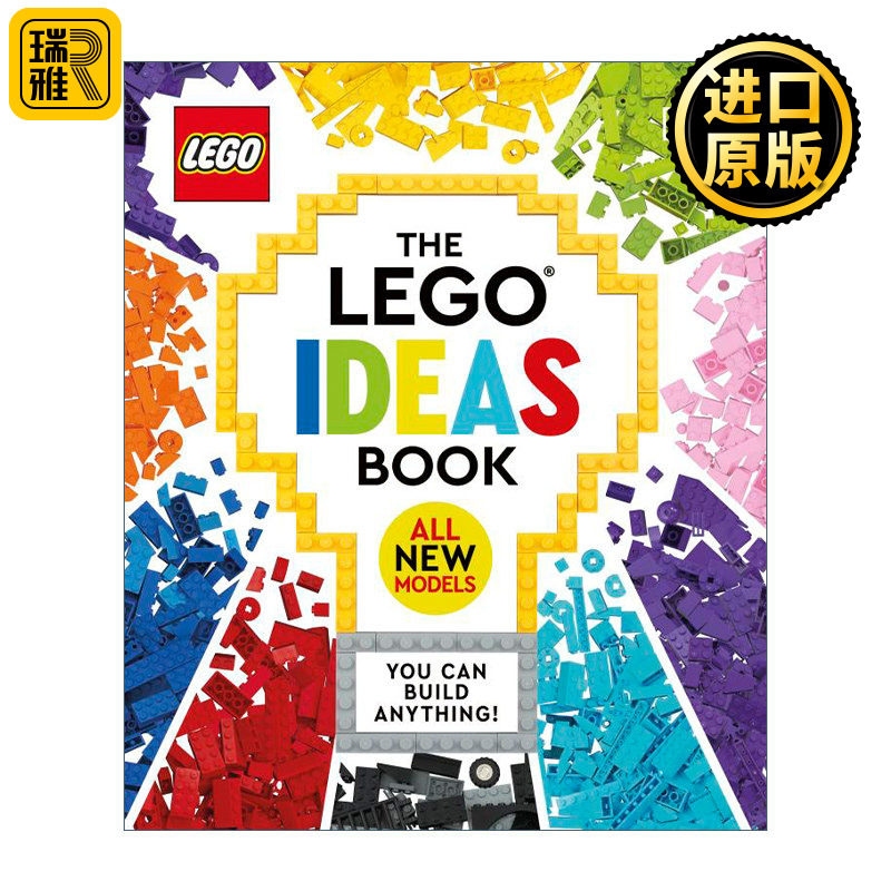 The LEGO® Ideas Book New Edition 乐高组装玩具创意书 新版 精装
