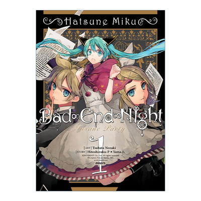 初音未来恶终之夜第一卷