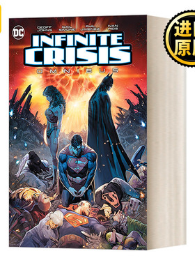 Infinite Crisis Omnibus (2020 Edition) 大事件无限危机完全收藏版 DC漫画 精装
