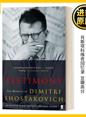 见证 肖斯塔科维奇回忆录 英文原版 Testimony Testimony Dmitri Dmitrievich Shostakovich 豆瓣高分 英文版 进口英语书籍