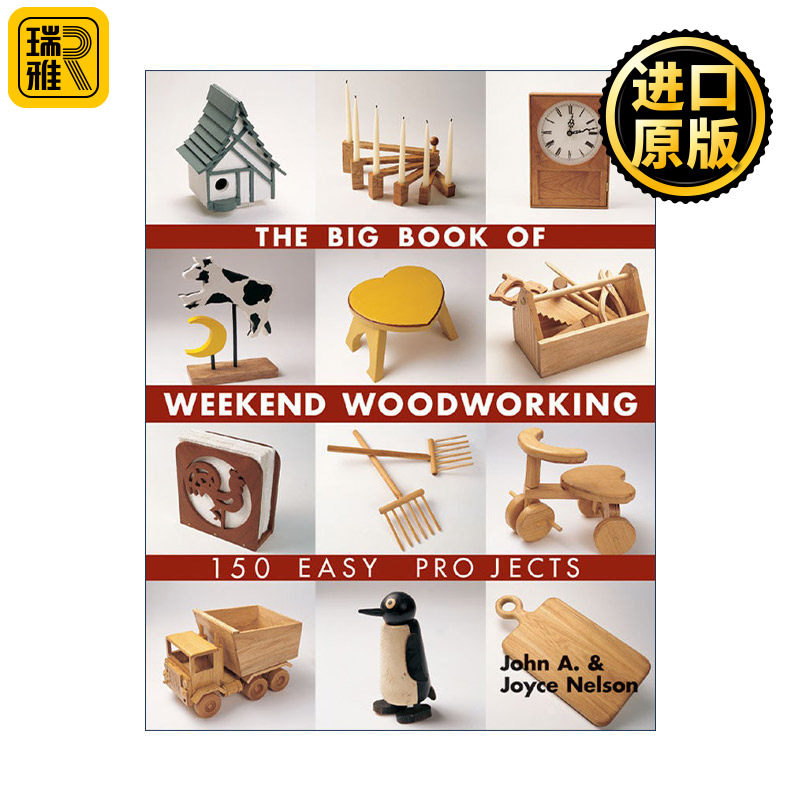 Big Book of Weekend Woodworking 150个简单的木工手册