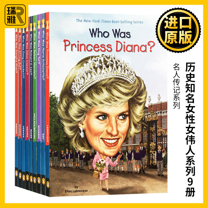 Who Was 历史知名女性女伟人系列9册 英文原版 人物传记 谁是居里夫人安妮弗兰克Where Is姐妹篇 中小学生读物 英语书籍WhoWas系列