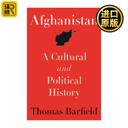 Afghanistan 阿富汗:文化与政治史 新版 Thomas Barfield