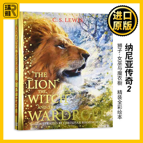 纳尼亚传奇2 狮子 女巫与魔衣橱 The Lion the Witch and the Wardrobe 英文原版 精装全彩彩绘版 和魔衣柜 儿童小说 进口英语书籍