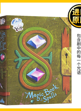 星蝶公主魔法咒语书 英文原版 Star vs. the Forces of Evil The Magic Book of Spells 全彩精装版 全英文版进口英语书籍
