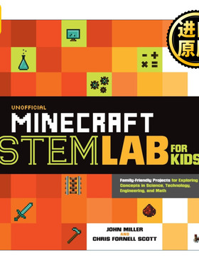 Unofficial Minecraft STEM Lab for Kids 我的世界STEM非官方实验室