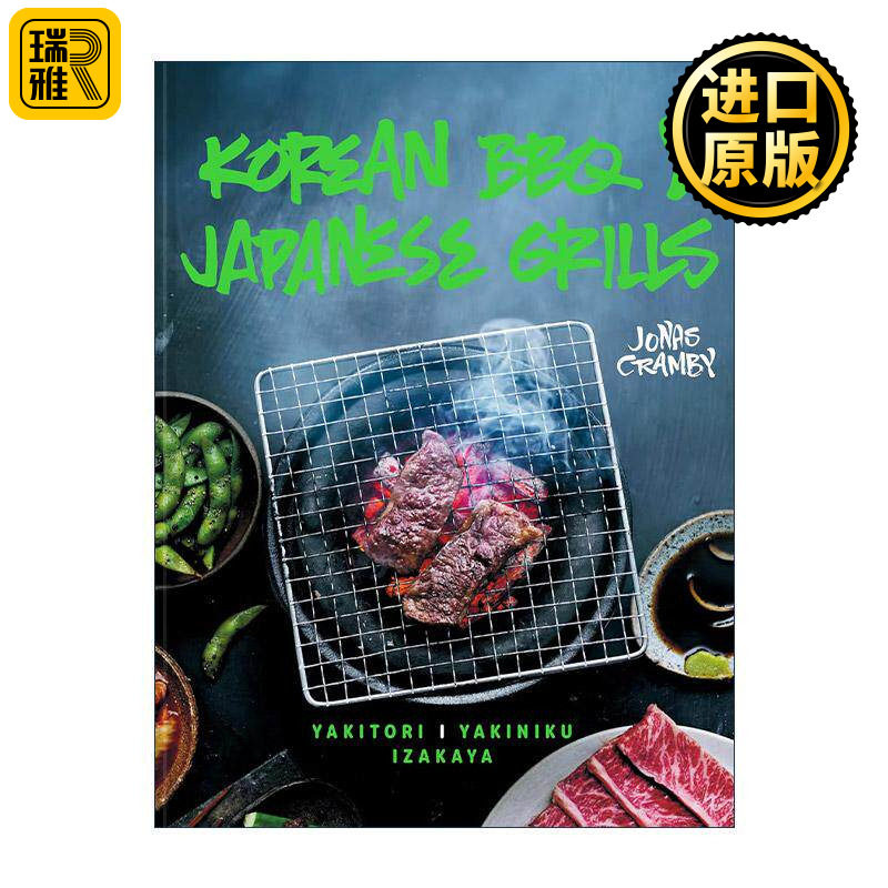 英文原版 Korean BBQ & Japanese Grills 日韩式烤肉美食食谱书 精装 英文版 进口英语原版书籍