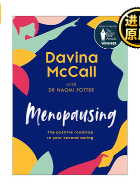 Menopausing 更年期 聚焦女性特殊生命阶段 英国图书奖年度最佳图书 精装