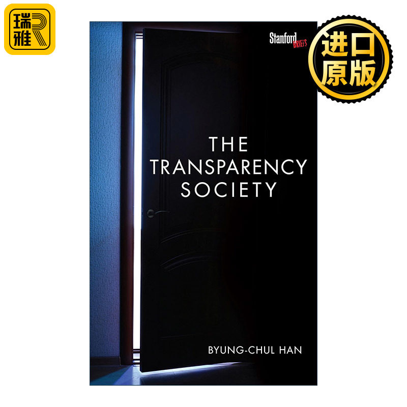 The Transparency Society 透明社会 韩炳哲