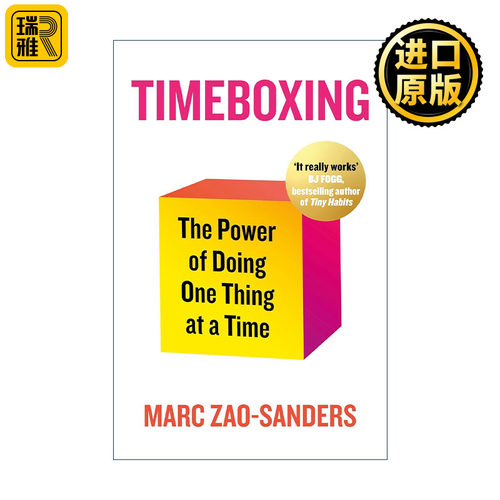 Timeboxing 时间盒技巧 专注一次只做一件事 也能有巨大创造力 Marc Zao-sander