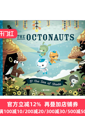 英文原版 The Octonauts and the Sea of Shade 海底小纵队 幽影之海 同名动画原著故事 儿童精装绘本 Meomi 进口英语原版书籍
