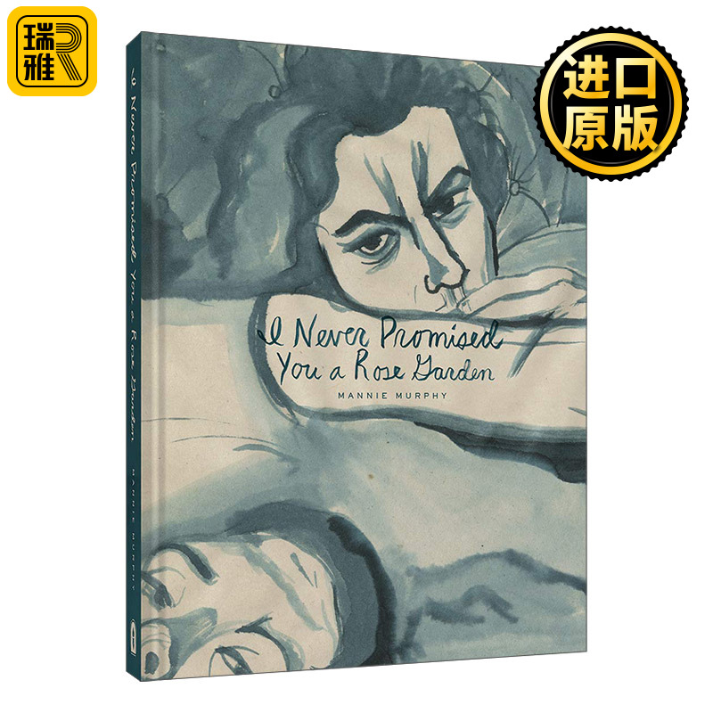 英文我从未许诺你一个玫瑰园