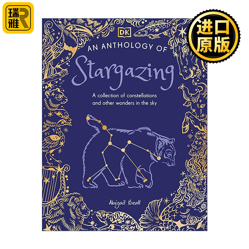 英文原版 An Anthology of Stargazing 观星文选 DK典藏博物馆 星空观测指南 星座星群 精装 英文版 进口英语原版书籍