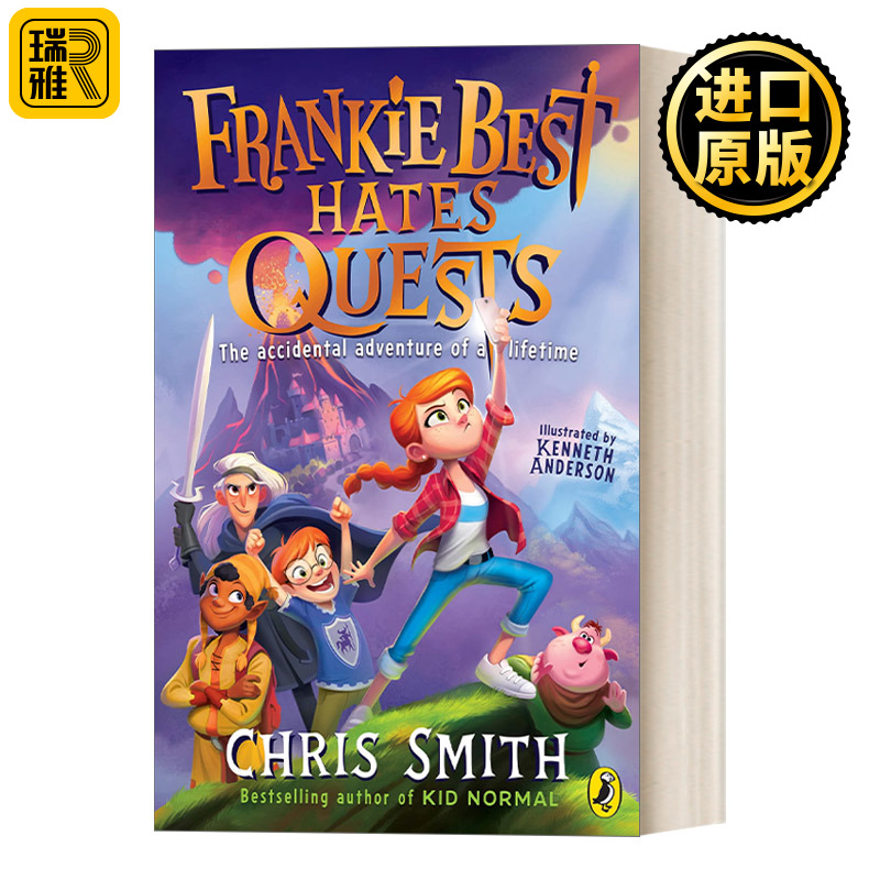 Frankie Best Hates Quests 弗兰基讨厌冒险 青少年冒险小说