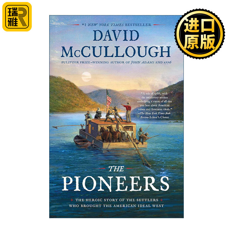 The Pioneers 拓荒者 把美国理想带到西部的移民的历史故事 大卫麦卡洛
