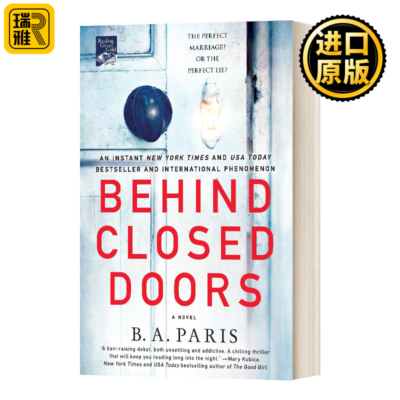 闭门造车英文原版小说