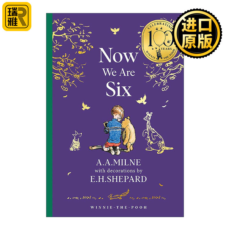 英文原版 Now We Are Six 小熊维尼经典儿童诗歌集 我们六岁了 100周年精装纪念版 英文版 进口英语原版书籍