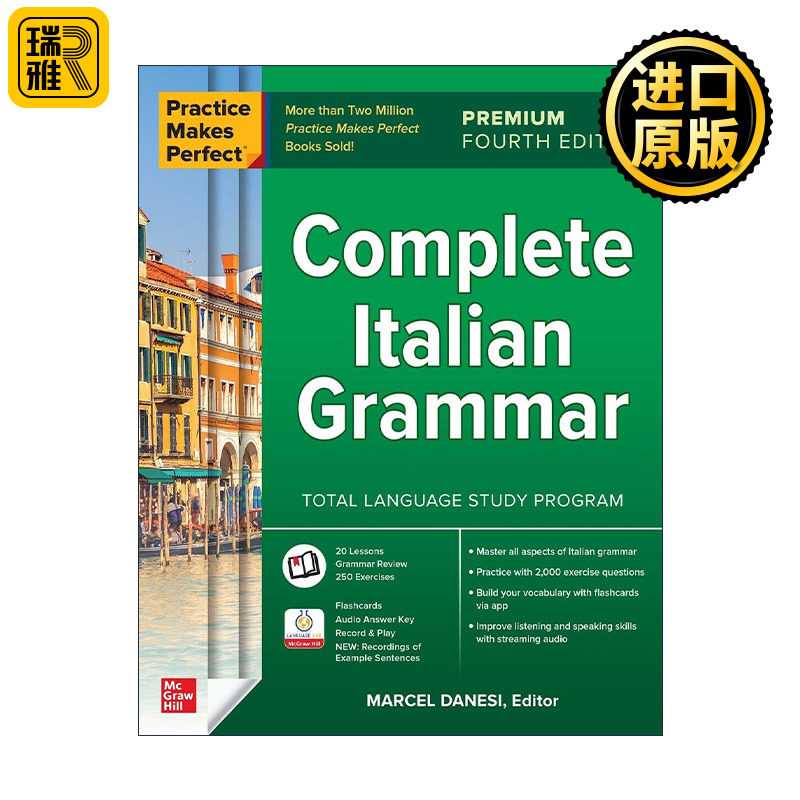 Practice Makes Perfect Complete Italian Grammar 熟能生巧 意大利语语法全集 第4版