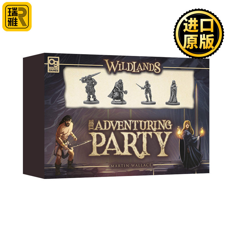 Wildlands: The Adventuring Party 荒野大陆：冒险派对 多人桌游卡牌游戏 英文原版