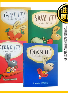 小兔子学花钱系列全套4册 Moneybunny 英文原版 花钱赚钱存钱捐钱 Spend Earn Save Give It 小兔子理财书 儿童财商英语启蒙绘本