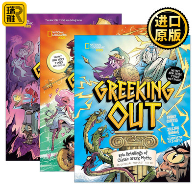 英文原版 Greeking Out系列3册 儿童历史科普百科 精装 美国国家地理 希腊英雄和奥运选手 古希腊冥界传说 英文版 进口原版书籍
