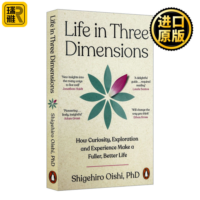英文原版 Life in Three Dimensions 幸福人生的三维模型 Shigehiro Oishi 摩根大通推荐读物 幸福与文化心理学 进口英语原版书籍