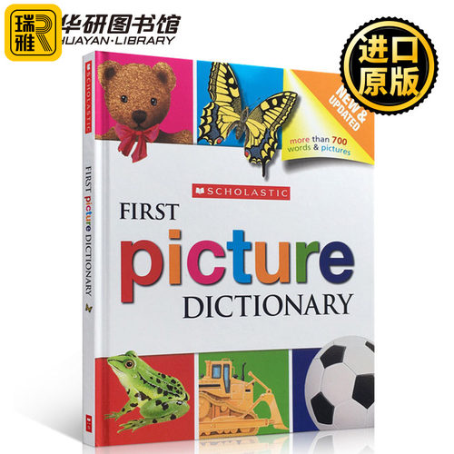 学乐幼儿图片字典新版