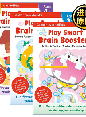 正版 Play Smart Brain Boosters 日本外研社 学前教育 3册 家庭教辅 英文原版 进口英语书籍