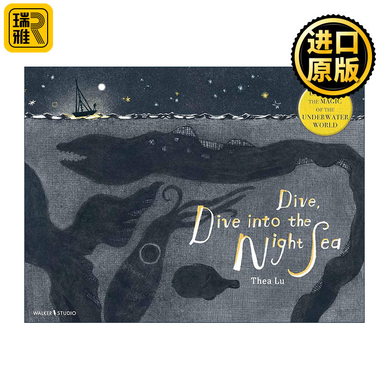 英文原版 Dive Dive into the Night Sea 潜入夜海 儿童自然动物主题不规则内页精装绘本 英文版 进口英语原版书籍