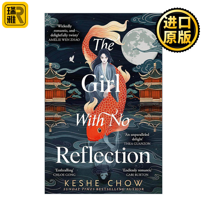 英文原版 The Girl With No Reflection 没有倒影的女孩 暗黑奇幻恐怖小说 Keshe Chow 英文版 进口英语原版书籍