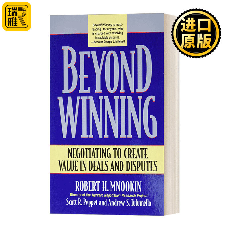 英文版 Beyond Winning 超越胜利 通过谈判在交易和争议中创造价值 英文原版