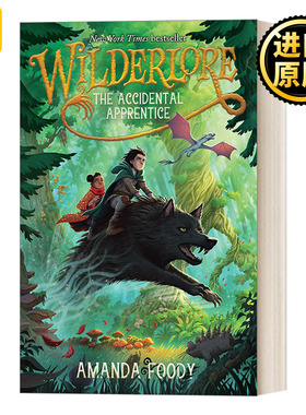 The Accidental Apprentice 荒野传说#1:意外学徒青少年奇幻小说 精装 英文原版