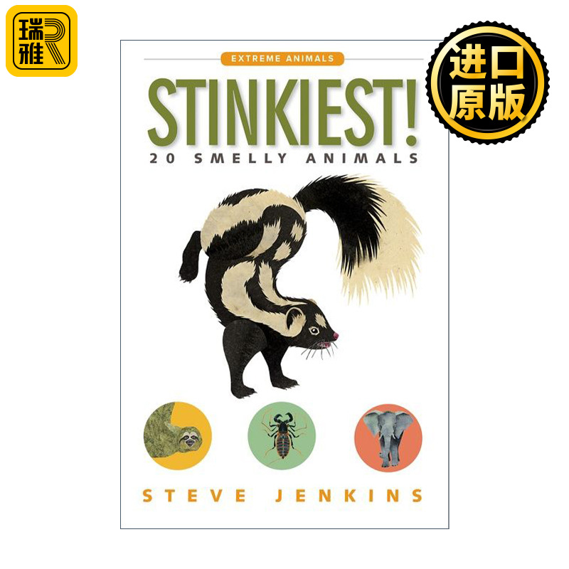 Stinkiest! 世界上最臭的动物 为孩子创作的“动物吉尼斯纪录 ” 史蒂夫·詹金斯