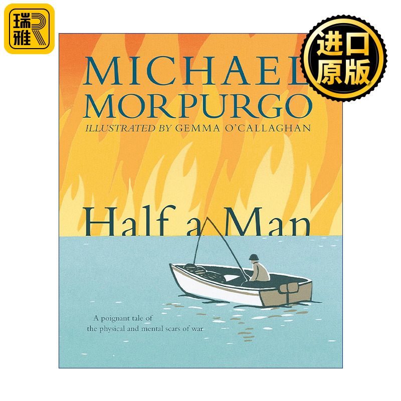 半面人儿童动作冒险小说