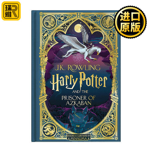 Harry Potter and the Prisoner of Azkaban: MinaLima Edition 哈利波特与阿兹卡班的囚徒 哈3 MinaLima精装立体互动书 美版