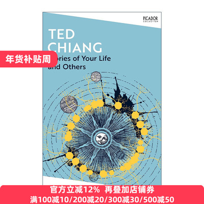 英文原版 Stories of Your Life and Others 你一生的故事 特德·姜科幻小说集 英文版 进口英语原版书籍