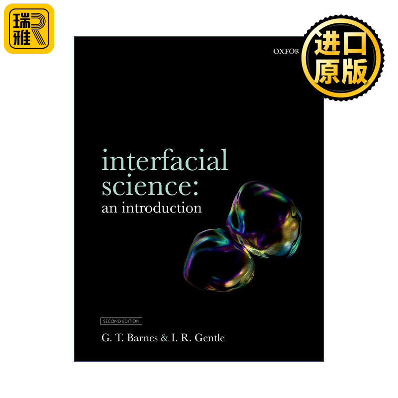 Interfacial Science: An Introduction 界面科学导论