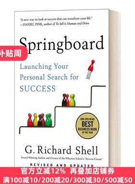 Springboard