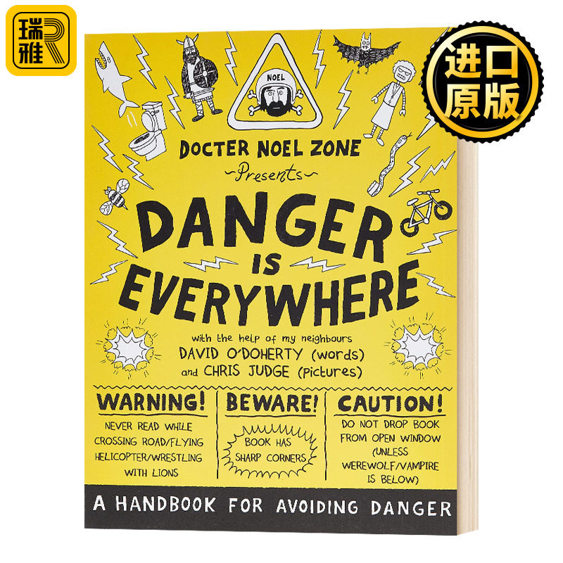 胆小鬼日记1危险无处不在