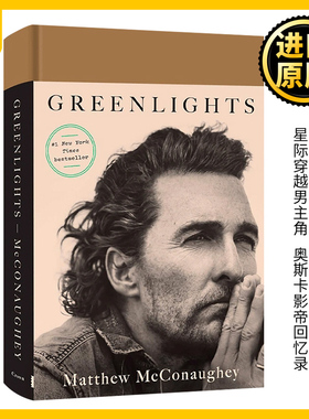 Greenlights 绿灯 英文原版 马修麦康纳自传 回忆录 精装 星际穿越男主角 奥斯卡影帝 英文版人物传记 进口原版英语书籍