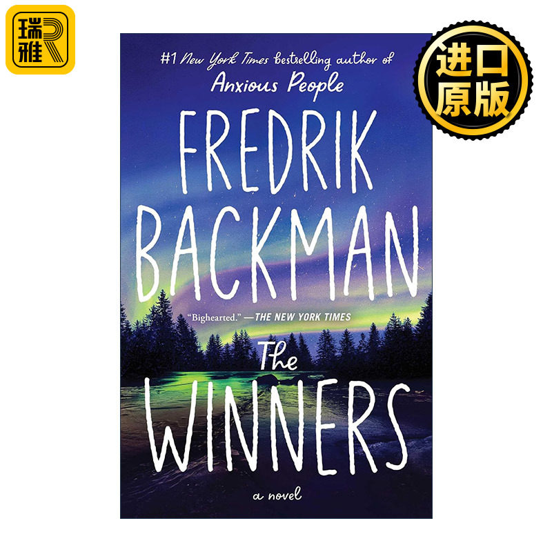 The Winners 赢家 熊镇3  弗雷德里克巴克曼
