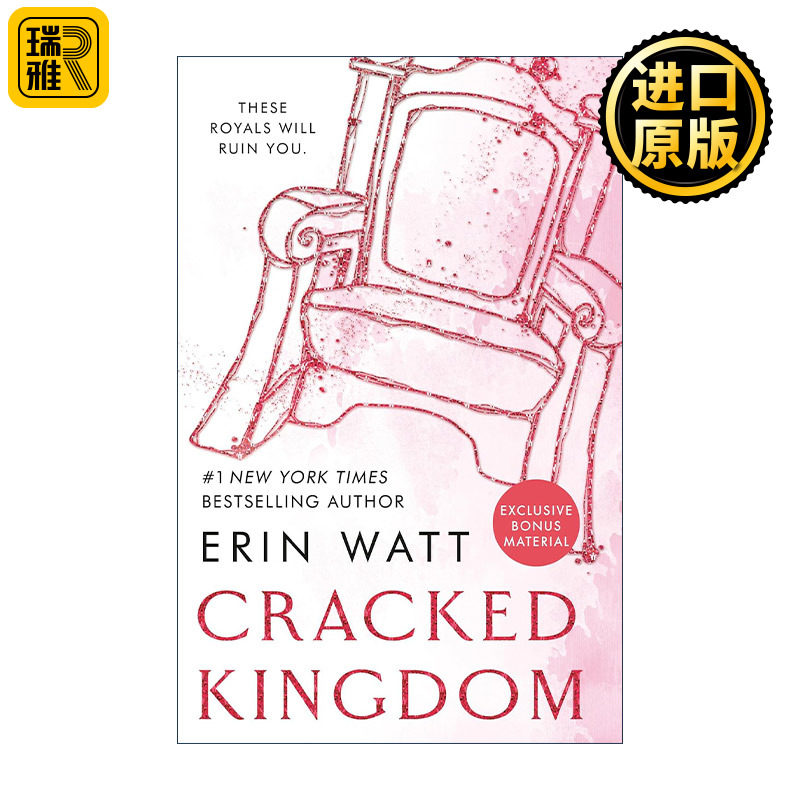 Cracked Kingdom (The Royals) 破碎王国 王室系列 浪漫小说 Erin Watt