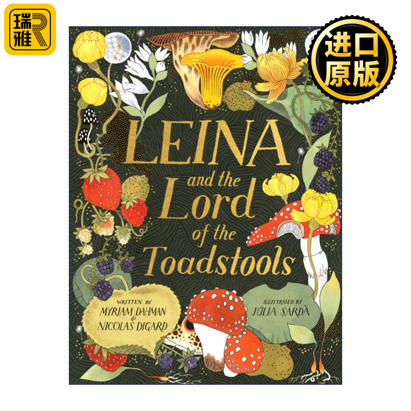 Leina and the Lord of the Toadstools 莱娜的冒险之旅 精装绘本