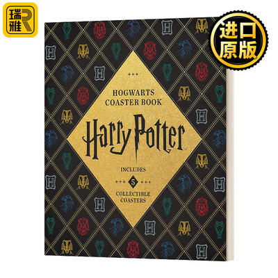 Harry Potter Hogwarts Coaster Book  哈利波特周边 霍格沃茨杯垫书 包含四学院