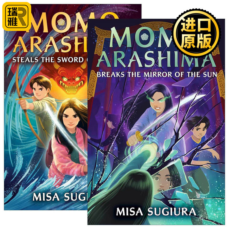 英文原版 Momo Arashima 桃岚系列1-2册 儿童奇幻冒险小说 Misa Sugiura 英文版 进口英语原版书籍