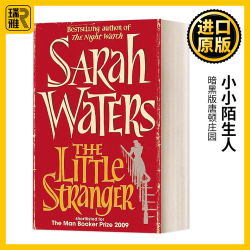 小小陌生人 The Little Stranger Sarah Waters
