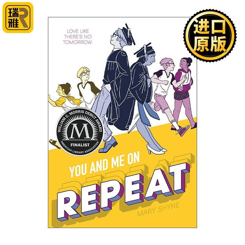 英文原版 You and Me on Repeat 爱情重启时 纽约公共图书馆年度佳选 英文版 进口英语原版书籍