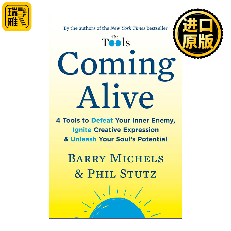 Coming Alive复原情绪陷阱逃离指南心理健康 Barry Michels